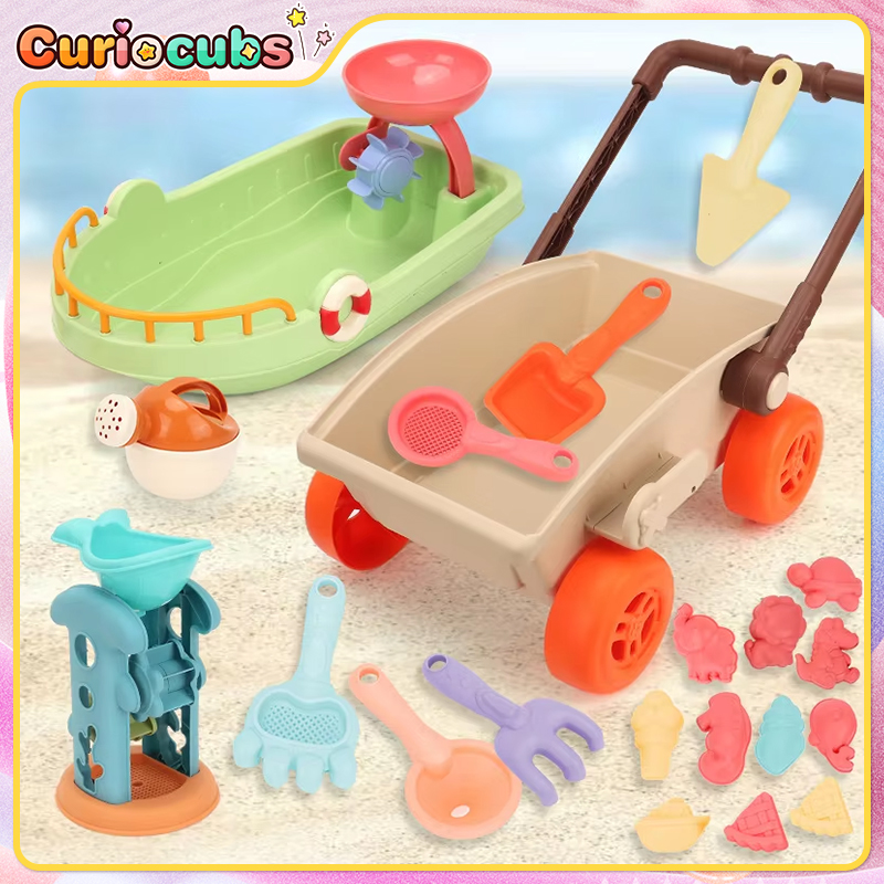 Kids Outdoor Water Play - 어린이 트롤리 비치 놀이 장난감 모래놀이